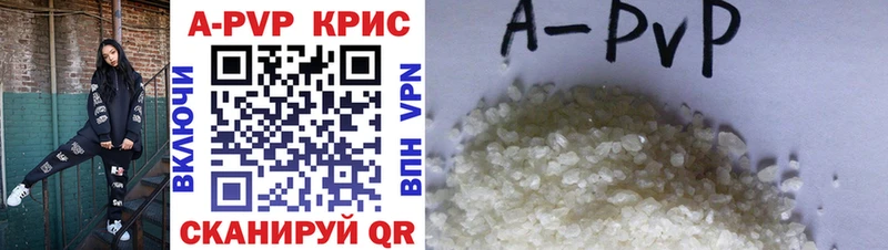 Купить Героин  МАРИХУАНА  Меф  ГАШ  Alpha PVP  Ершов