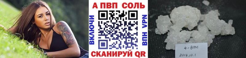 Купить  Ершов  A-PVP кристаллы 