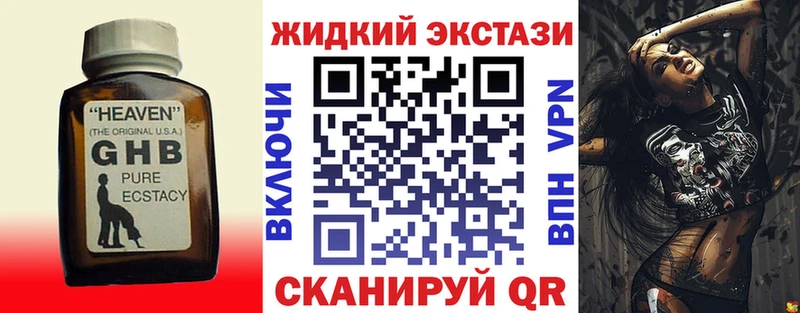 Купить закладки  Ершов  Бутират бутандиол 
