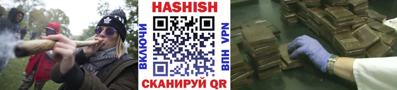 ГАШ VHQ  Купить где  Ершов 