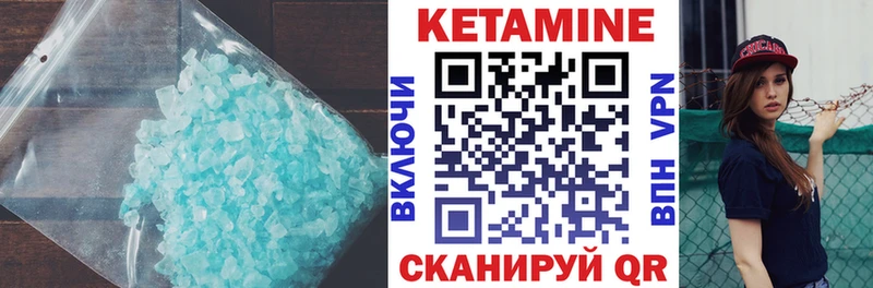 Купить закладки  Ершов  Кетамин VHQ 