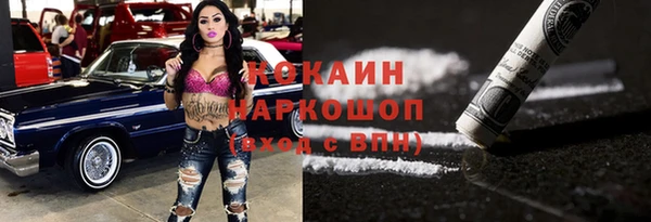 2c-b Зерноград