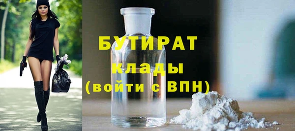 гидра Зеленодольск