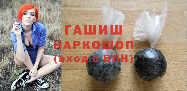 гидра Зеленодольск