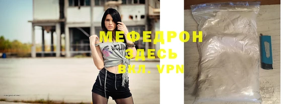 гидра Зеленодольск