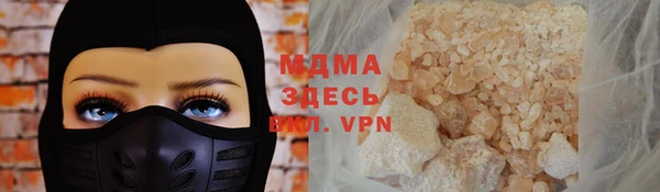 гидра Зеленодольск