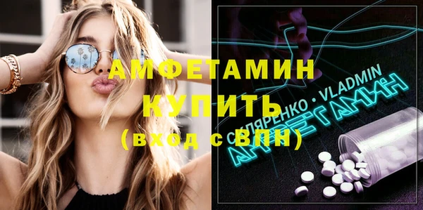 гидра Зеленодольск