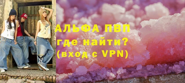 2c-b Зерноград