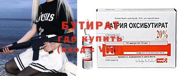 гидра Зеленодольск