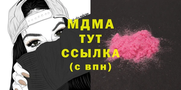 2c-b Зерноград