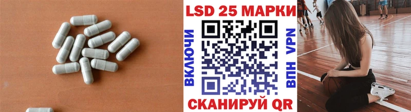 Лсд 25 экстази кислота  Купить где  Ершов 