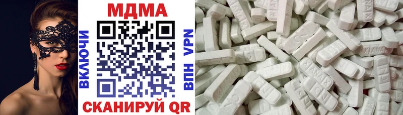 МДМА crystal  Купить  Ершов 