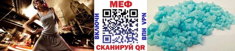 Мефедрон 4 MMC  Купить где  Ершов 