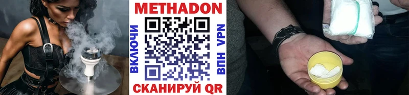 Купить  Ершов  МЕТАДОН мёд 