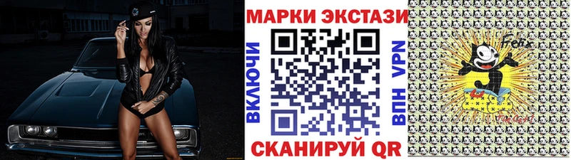 Купить  Ершов  Марки 25I-NBOMe 1,8мг 