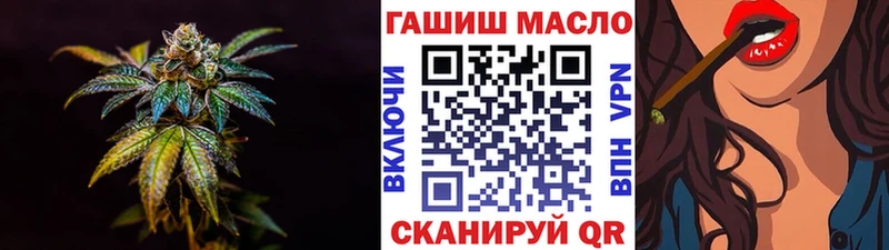ТГК Wax  Купить  Ершов 