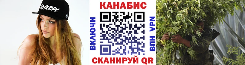 Купить закладки  Ершов  Конопля VHQ 